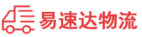郴州到高埗镇物流公司